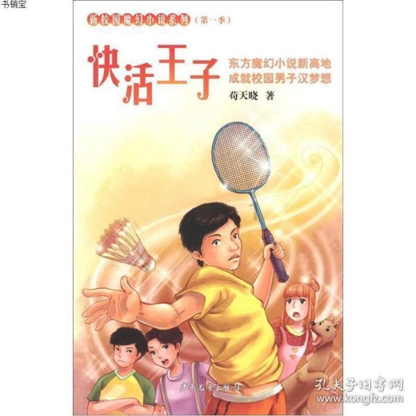 水和大米3:1比例怎么做