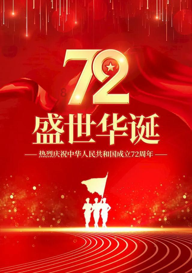 万词王